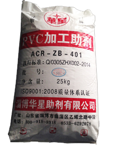 Serie ACR ZB-401: PVC Coadyuvante de Procesamiento