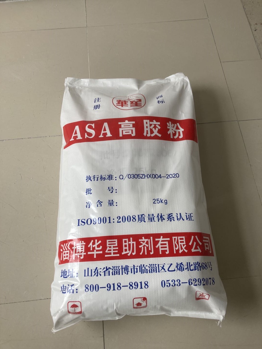 ASA high rubber content powder HX-960 Series