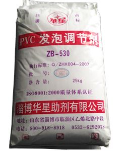 PVC Foaming Regulator ZB-530 Series